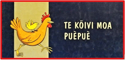 Âkakai – Te kōivi moa puèpuè – La poule rousse – Hiva Òa (2'23'')